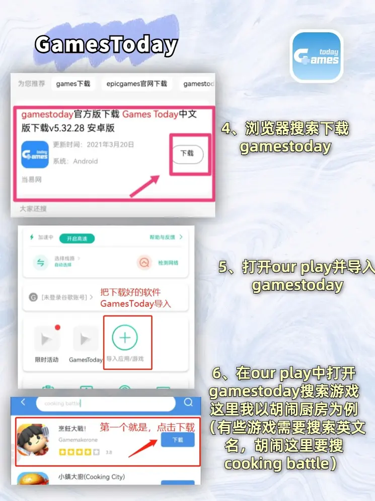 皇冠玩球安全截图2