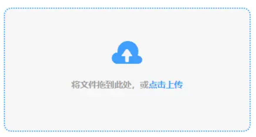 皇冠玩球安全使用讲解 - 添加文件